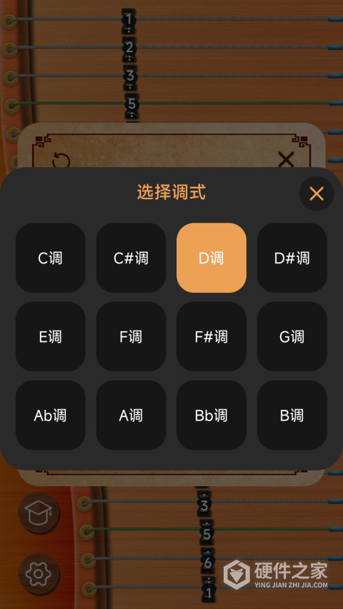 完美古筝