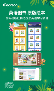 朗文家