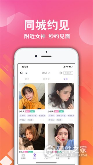 面具舞会vip版