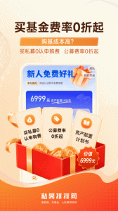 私募排排网