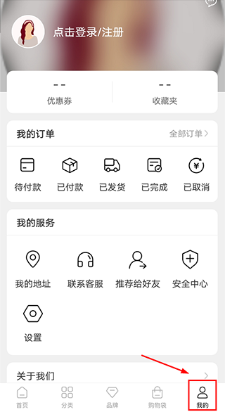 MIINTO app