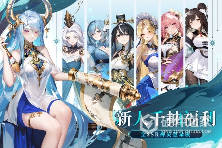 时隙之旅九游版