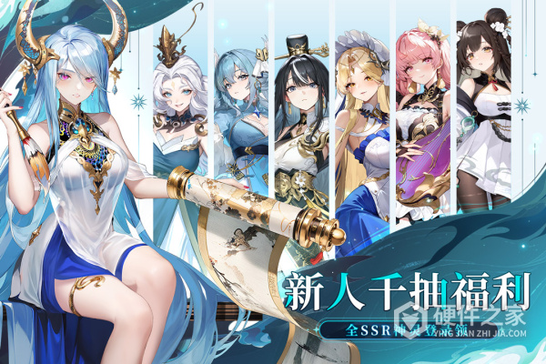 时隙之旅九游版