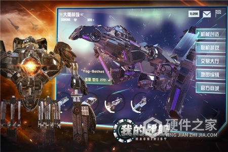 我的战舰国际服