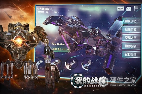 我的战舰国际版