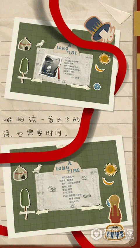 厚厚的时光