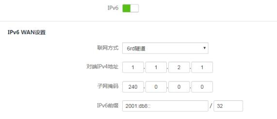 腾达AC23说明书