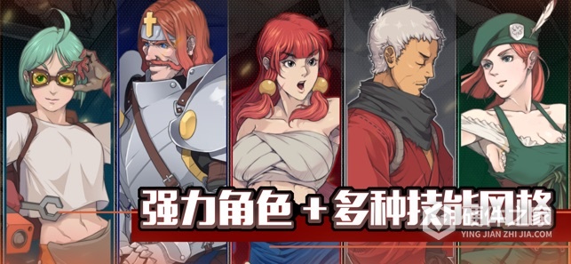 战魂铭人试玩版