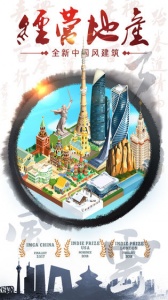 合到20根本停不下来(城市建造)