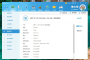 如何解决鲁大师一测cpu就蓝屏问题
