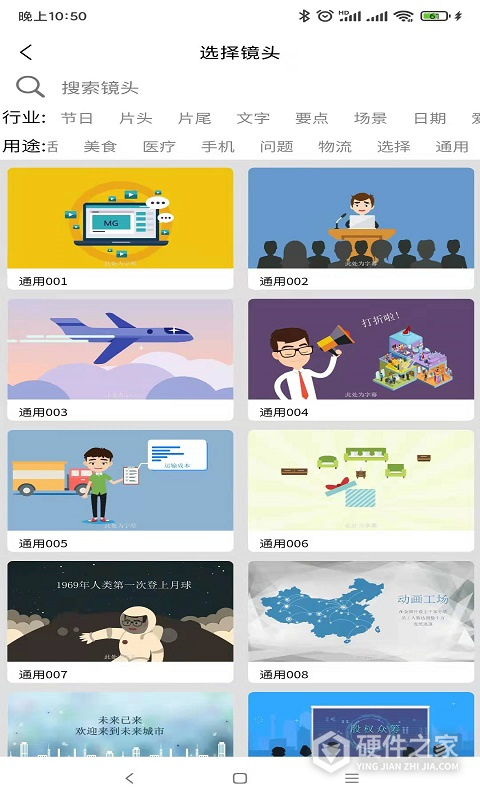 动画工场app