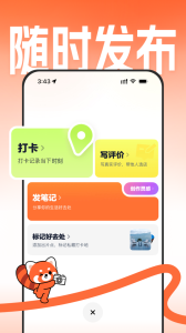 大众点评