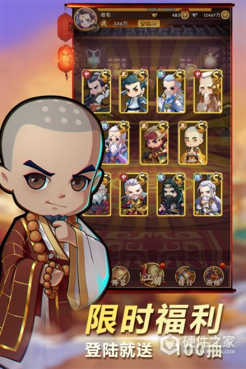 全民武馆折扣版
