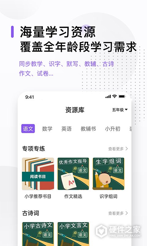 万能打印机app最新版本
