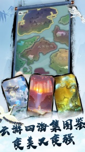 无极仙途九游版