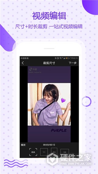 万能去水印手机版