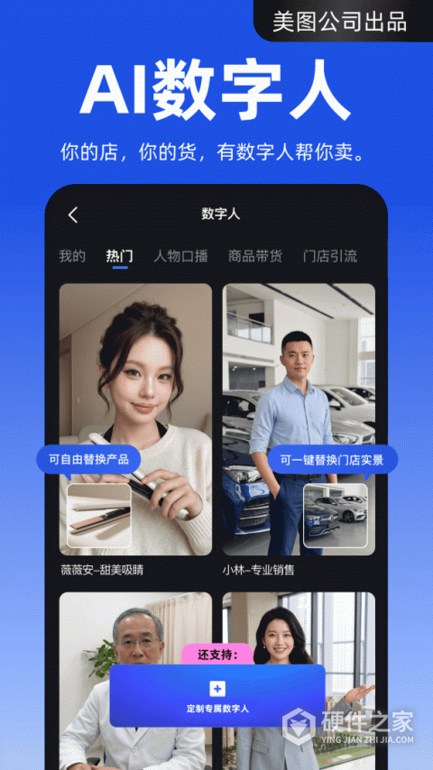 开拍软件免费版