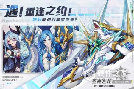 奥奇传说互通版