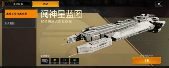 无尽的拉格朗日小米版