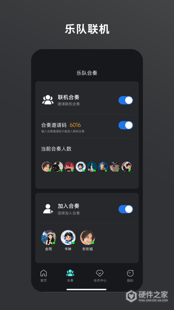 板凳音乐