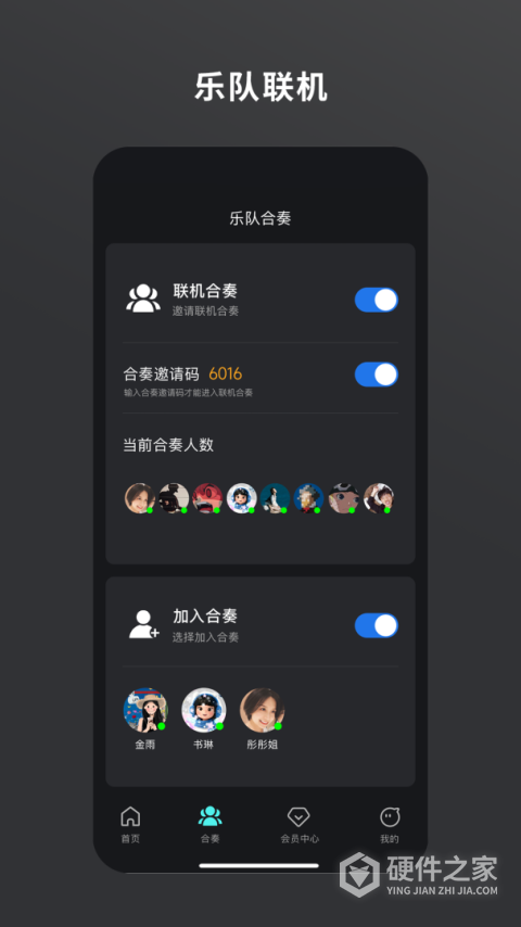 板凳音乐