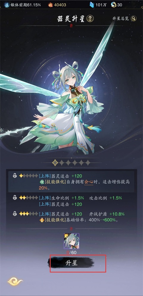 踏风行1折免费版