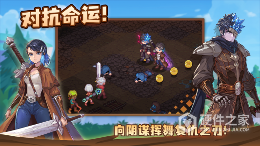 浮石之旅单机版