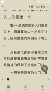 番茄免费小说提莫ban