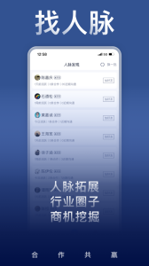 U客直谈