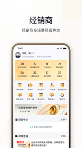 卖车通最新版