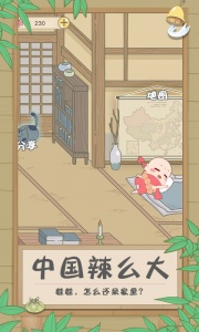 镇魔曲华为客户端