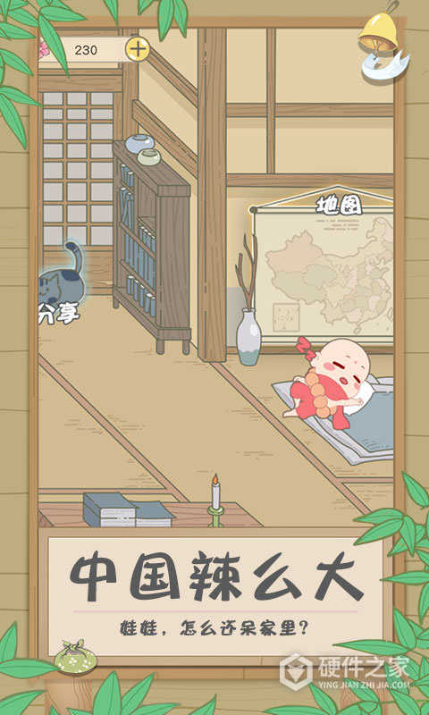 镇魔曲华为客户端