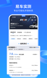易车