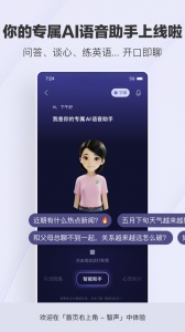 腾讯新闻