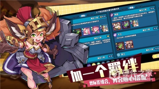 奇缘之旅测试服