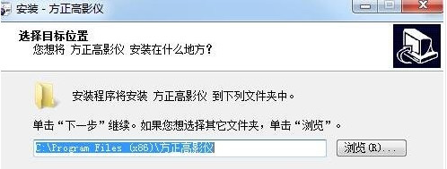 方正Founder V500D for win7/8/10 32bit
