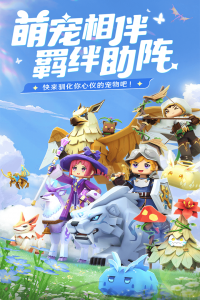 龙与家园：时光九游版