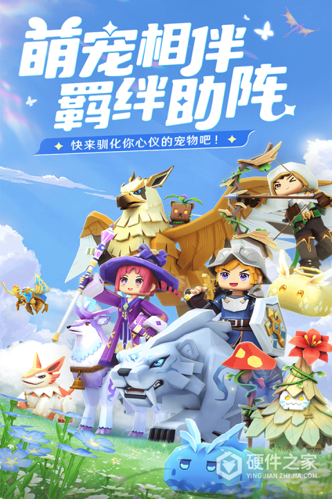 龙与家园：时光九游版