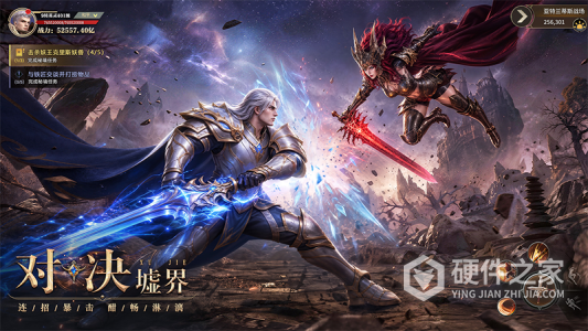神火大陆最新版