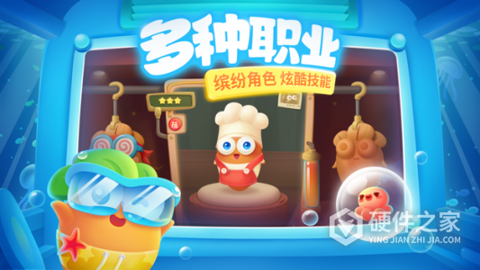 保卫萝卜3vivo版