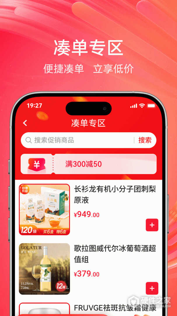 央广购物