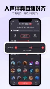 酷狗唱唱