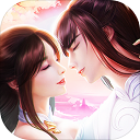 云海寻仙记渠道服