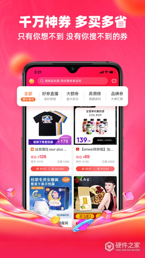 呆萌价