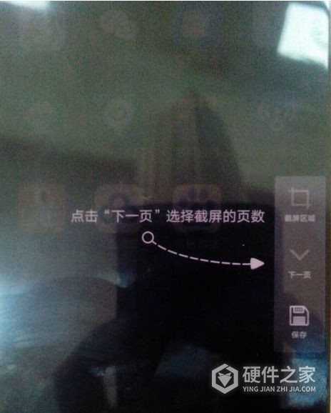 oppoa11s手机怎么截屏