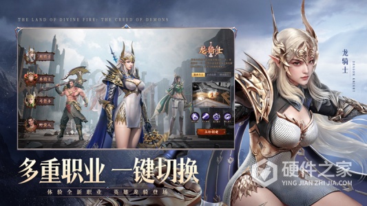 神火大陆国际服