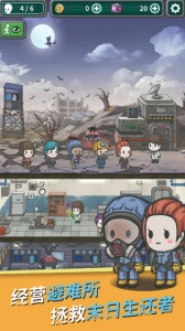 生存几何测试版