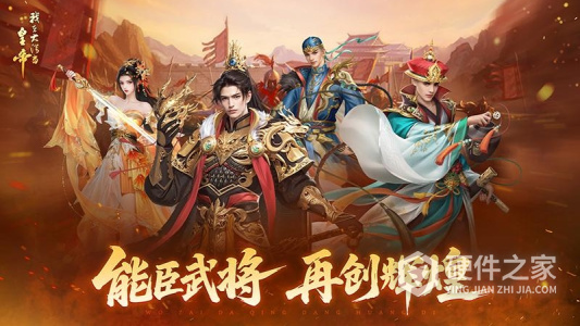 我在大清当皇帝