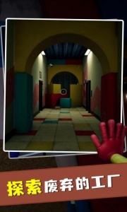 波比玩具工厂中文版