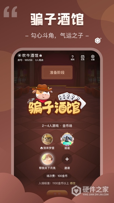 我是谜